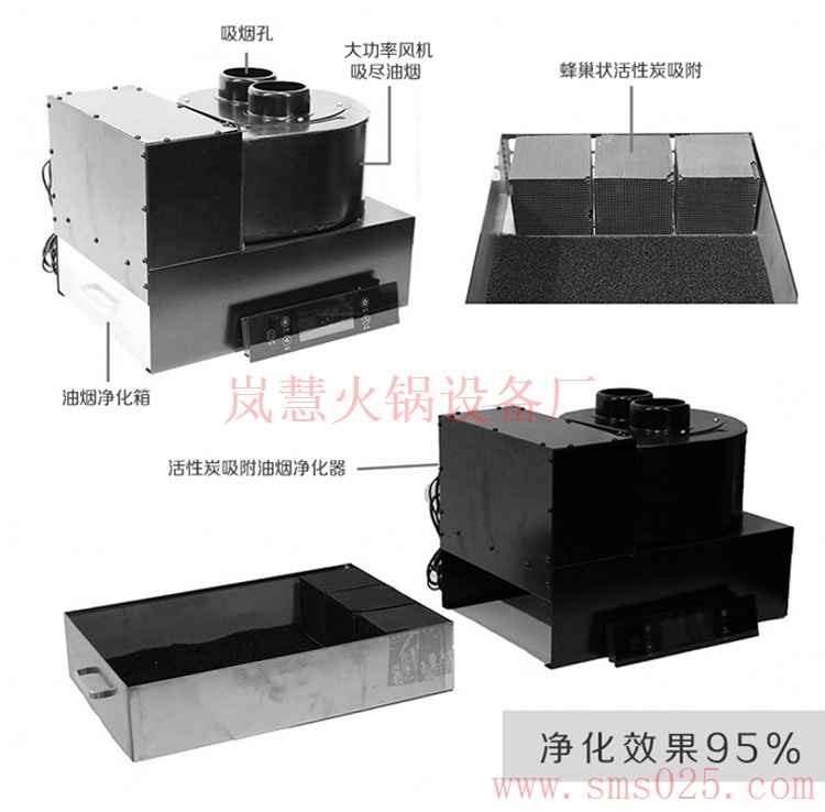 無煙火鍋桌不可不知七大優(yōu)勢（m.hcmqhm.cn)