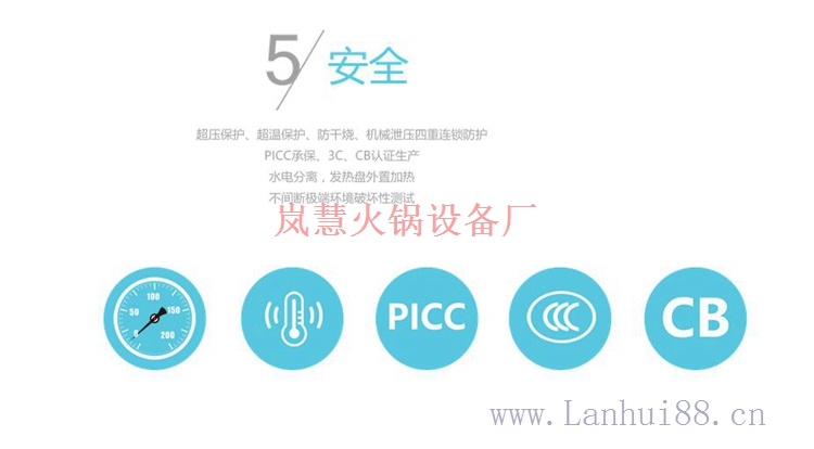  廣東蒸汽火鍋加盟熱線電話廠家（m.hcmqhm.cn)