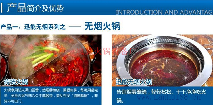 工廠直銷無(wú)煙火鍋?zhàn)烙心膸追N類型？（m.hcmqhm.cn)