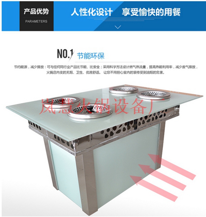 無煙火鍋臺什么價格合適？（m.hcmqhm.cn)