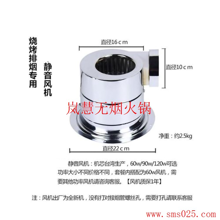 火鍋排煙系統(tǒng)怎么設(shè)計安裝（m.hcmqhm.cn)