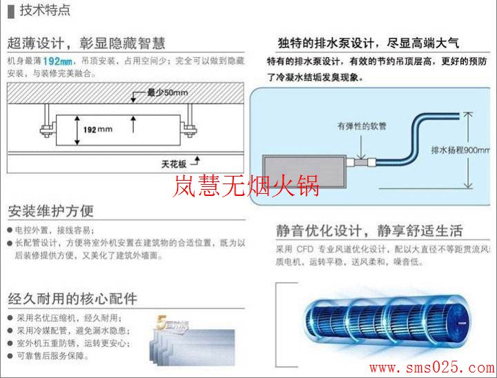 便攜式火鍋凈化器（m.hcmqhm.cn)