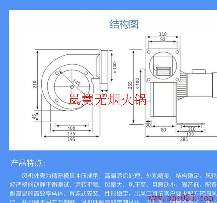 火鍋店新風系統(tǒng)貴不貴（m.hcmqhm.cn)